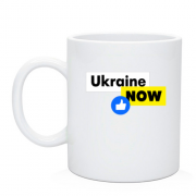 Чашка Ukraine NOW Like