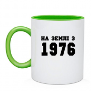 Чашка На землі з 1976