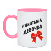 Чашка Микитина Дівчинка