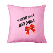 Подушка Микитина Дівчинка