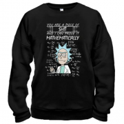 Свитшот Rick and Morty - you are pice of ...