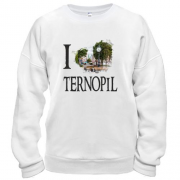 Світшот Я люблю Тернопіль