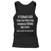 Майка Заготовки для танкиста