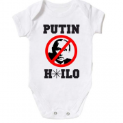 Дитячий боді Putin H*lo