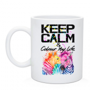 Чашка Keep calm and colour your life с цветными зебрами