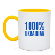 Чашка 1000% Ukrainian