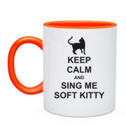 Чашка Keep calm and song me Soft Kitty