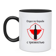 Чашка Отдел по борьбе с трезвостью (2)