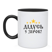 Чашка П'ятизірковий дідусь!