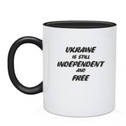 Чашка Ukraine is still Independent and Free