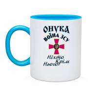 Чашка Внучка воина ЗСУ "Никто кроме него"