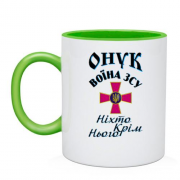 Чашка Внук воина ЗСУ "Никто кроме него"