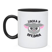 Чашка Злючка і Вереднючка