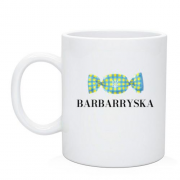 Чашка "Barbarryska"