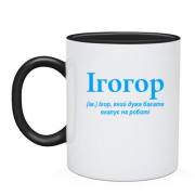 Чашка для Игоря "Ігогор"