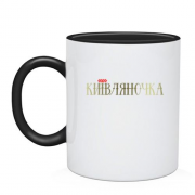 Чашка з написом Київляночка