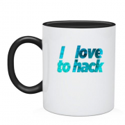 Чашка с надписью "I love to hack"