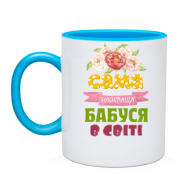 Чашка с надписью 