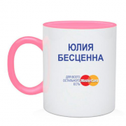 Чашка с надписью "Юлия Бесценна"
