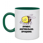 Чашка с пчелой Привет. Нормально. Работаю