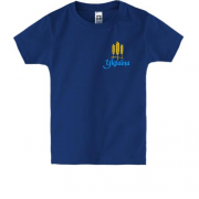 Детская футболка Украина с вышитыми колосками (Вышивка)