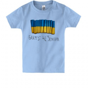 Дитяча футболка "Бахмут це Україна"