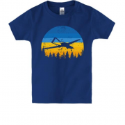 Детская футболка "Байрактар на фоне солнца"