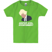 Детская футболка "Добрий день, Everybody"