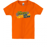 Детская футболка "From Ukraine with NLAW"