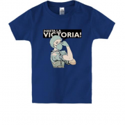 Детская футболка "Hasta la victoria!"