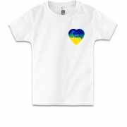 Дитяча футболка "I love Ukraine" на серці (міні)