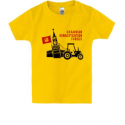 Детская футболка "Тракторные войска"