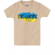 Дитяча футболка "Ukraine" у мальованому стилі