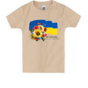 Детская футболка "Украинская флора"