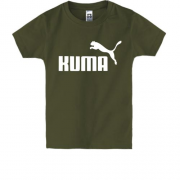 Детская футболка для кумы "kuma"