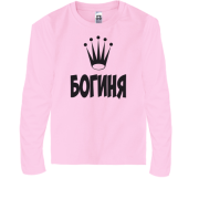 Детская футболка с длинным рукавом Богиня (2)