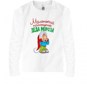 Детская футболка с длинным рукавом Маленький помощник Деда Мороз