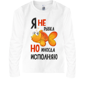 Дитячий лонгслів Я іноді ісполняю