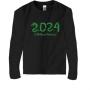 Детская футболка с длинным рукавом "2024 - год дракона"