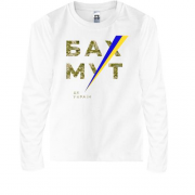 Детская футболка с длинным рукавом "Бахмут - це Україна"
