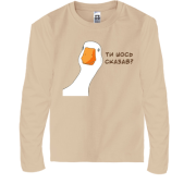 Детская футболка с длинным рукавом с гусем 