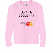 Детская футболка с длинным рукавом с надписью "Арина Бесценна"