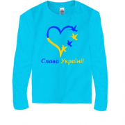 Детская футболка с длинным рукавом с сердцем "Слава Украине!"