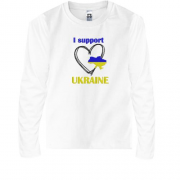 Детская футболка с длинным рукавом с вышивкой I Support Ukraine (Вышивка)