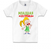 Детская футболка с надписью Младшая сестренка