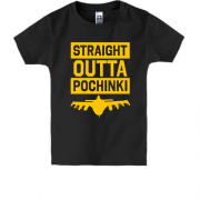 Дитяча футболка з написом Straight Outta Pochink PlayerUnknown's Battlegrounds