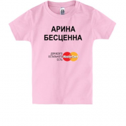 Детская футболка с надписью "Арина Бесценна"