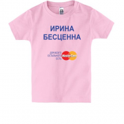 Детская футболка с надписью "Ирина Бесценна"