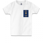 Детская футболка с паспортом гражданина Украина