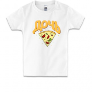 Дитяча футболка з піцою (Дочка)